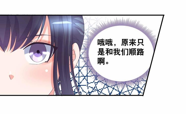 第43话 真·修罗场66