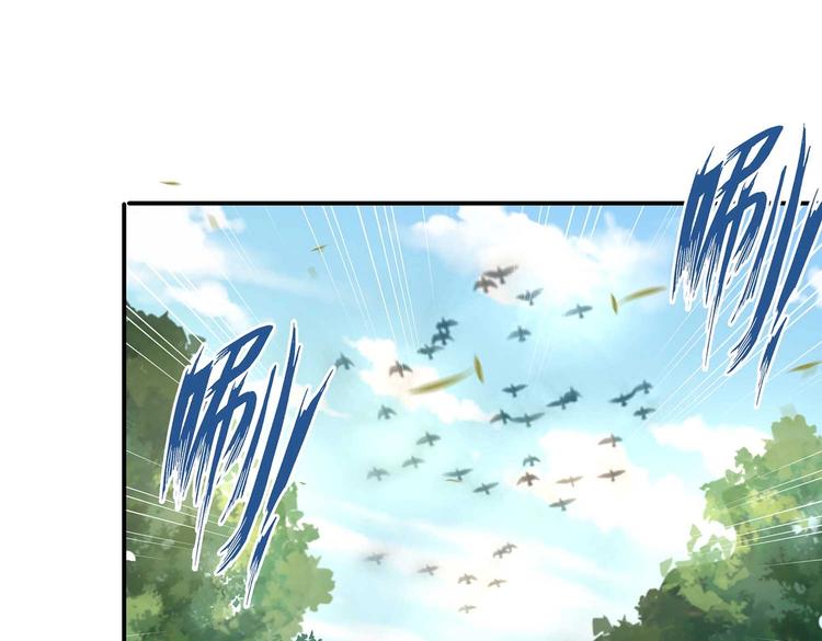 第35话 血狱秘境的消息56