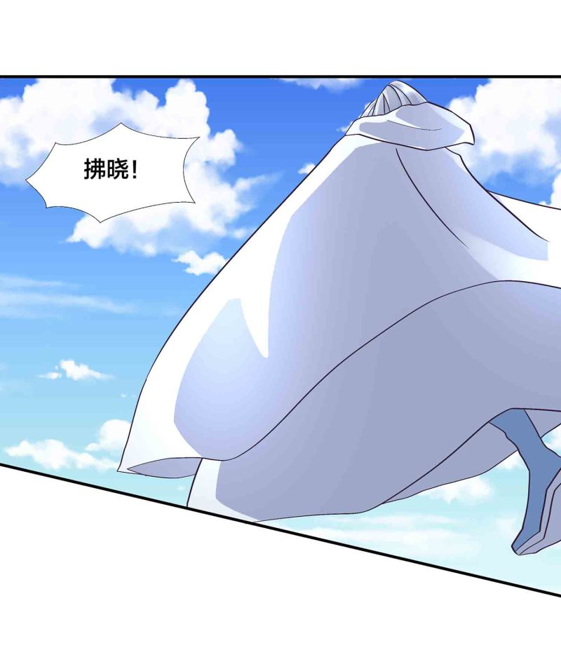 第140话 父女相认7