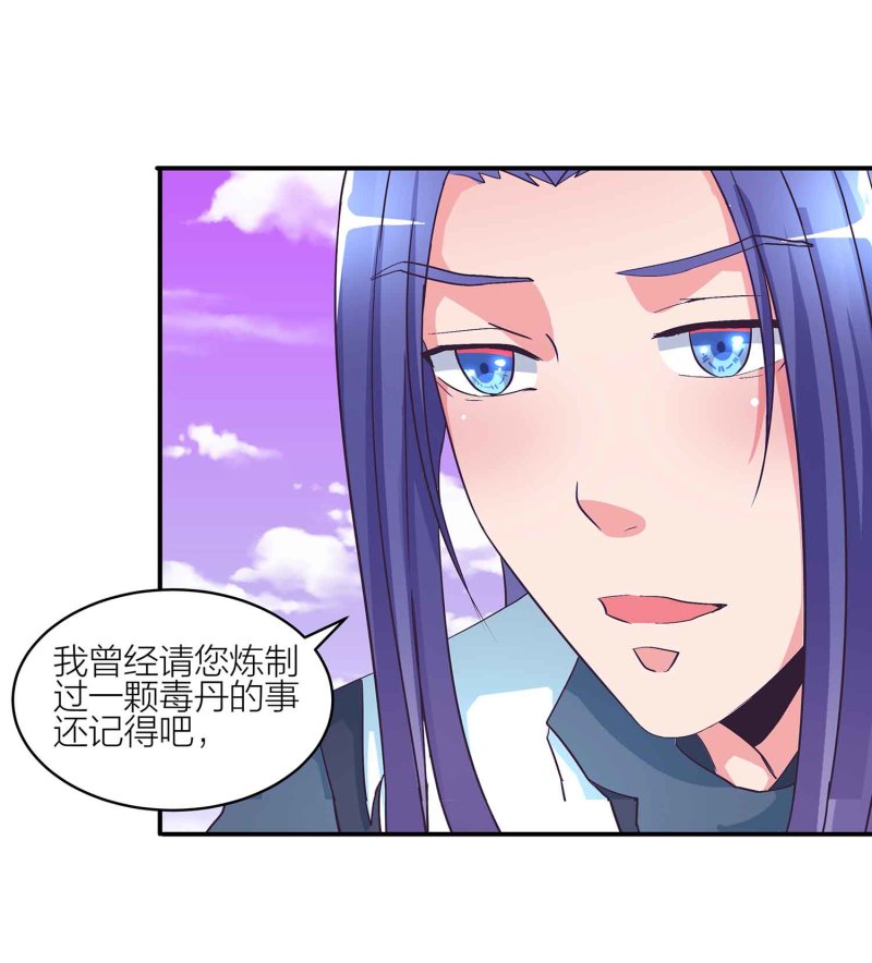 第132话 恩怨皆空18