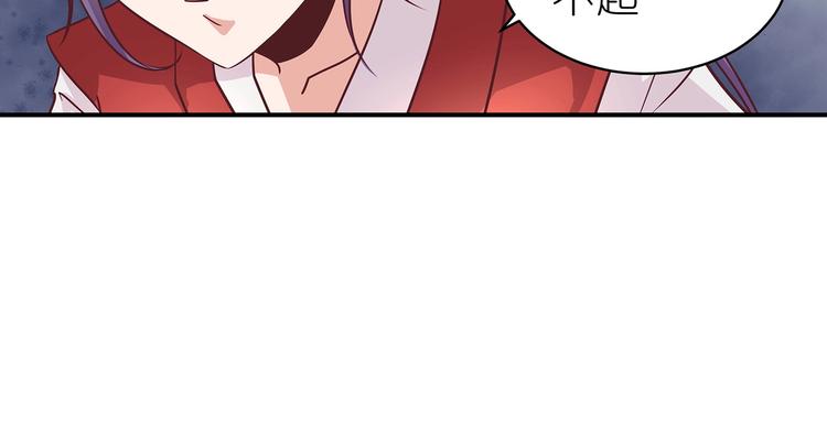 第6话 墨雪51
