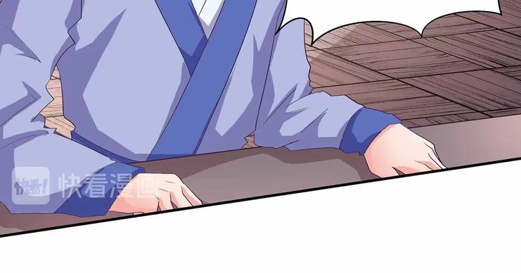 第42话 结怨御灵门53