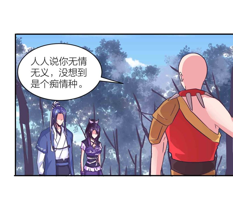 第144话 强吻14