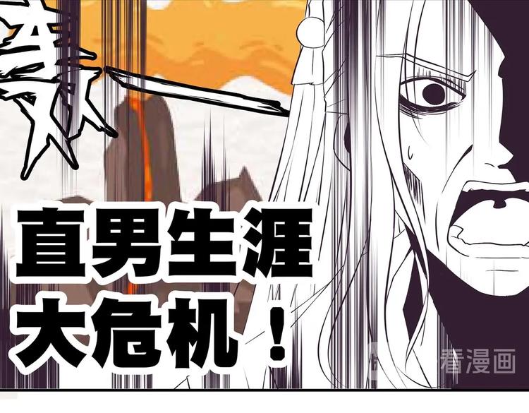 第33话 赤芒洲修士78