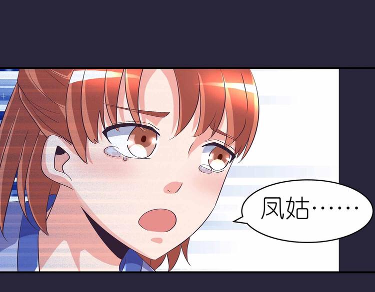 第42话 结怨御灵门66