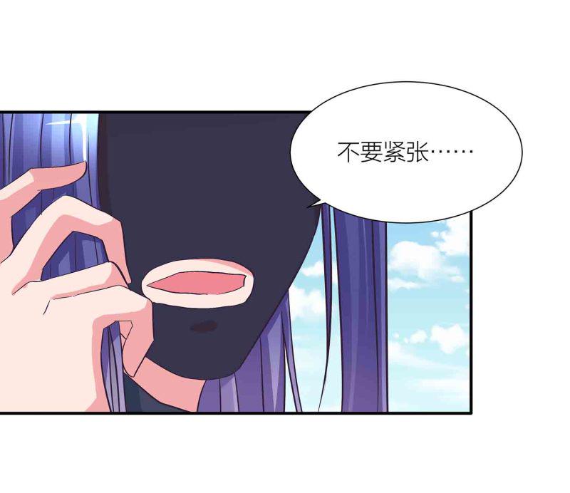 第124话 欺我门下弟子，死！5