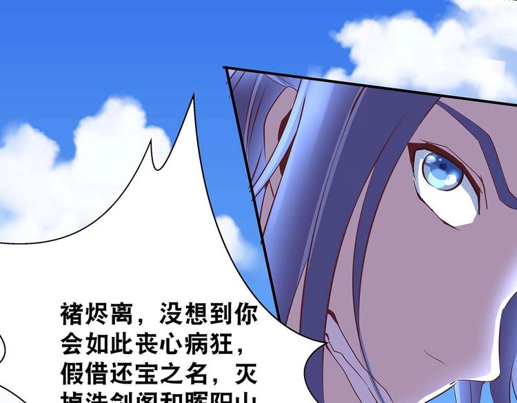 第25话 遇袭51