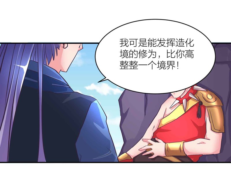 第96话 flag不能乱立31