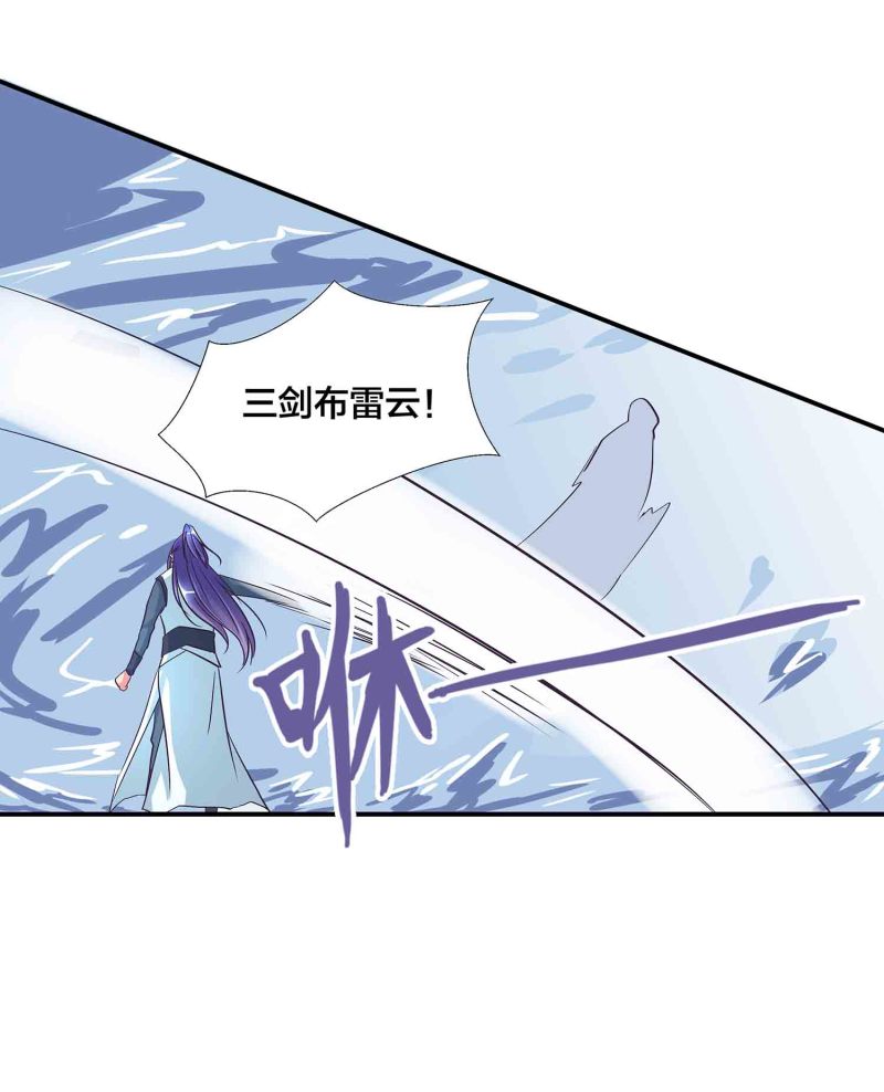 第135话 就这？29