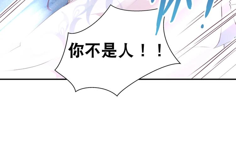 番外114