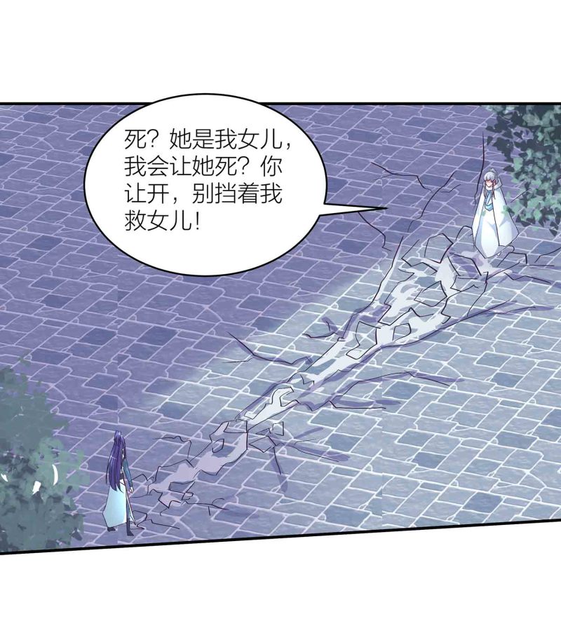 第140话 父女相认5