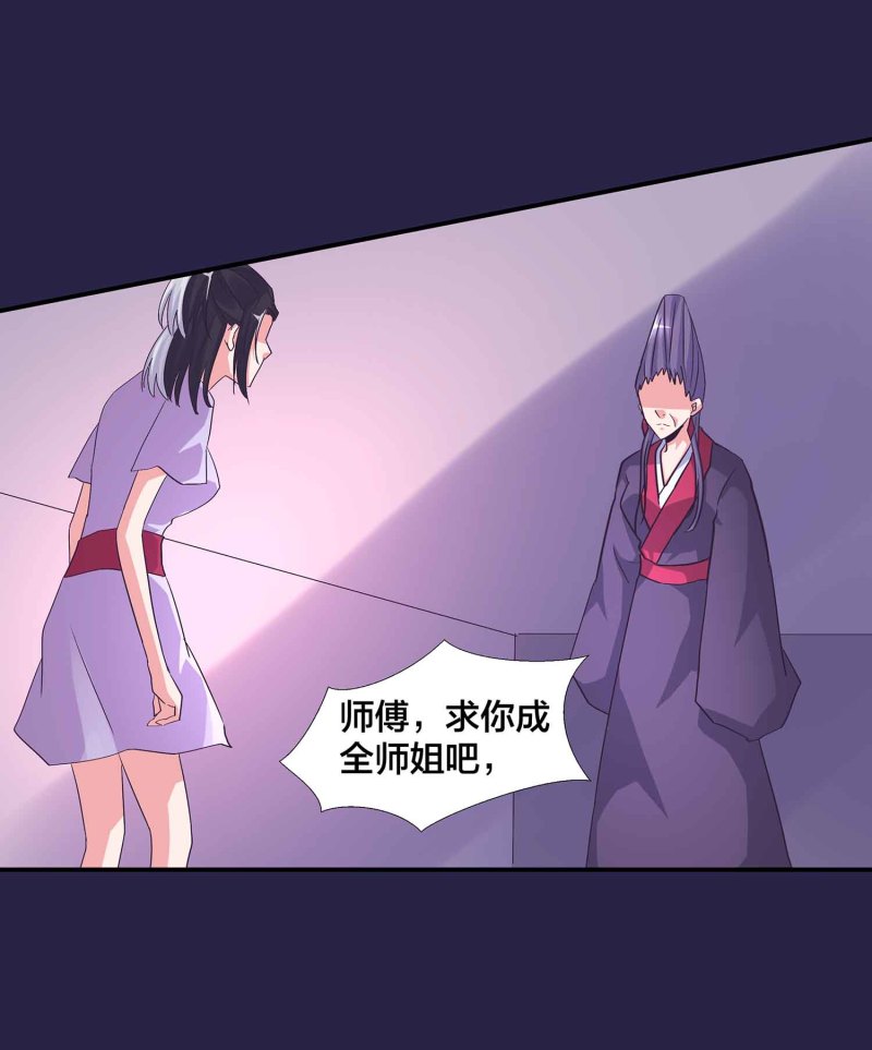 第132话 恩怨皆空9
