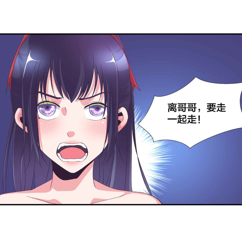 第107话 我殿后！29