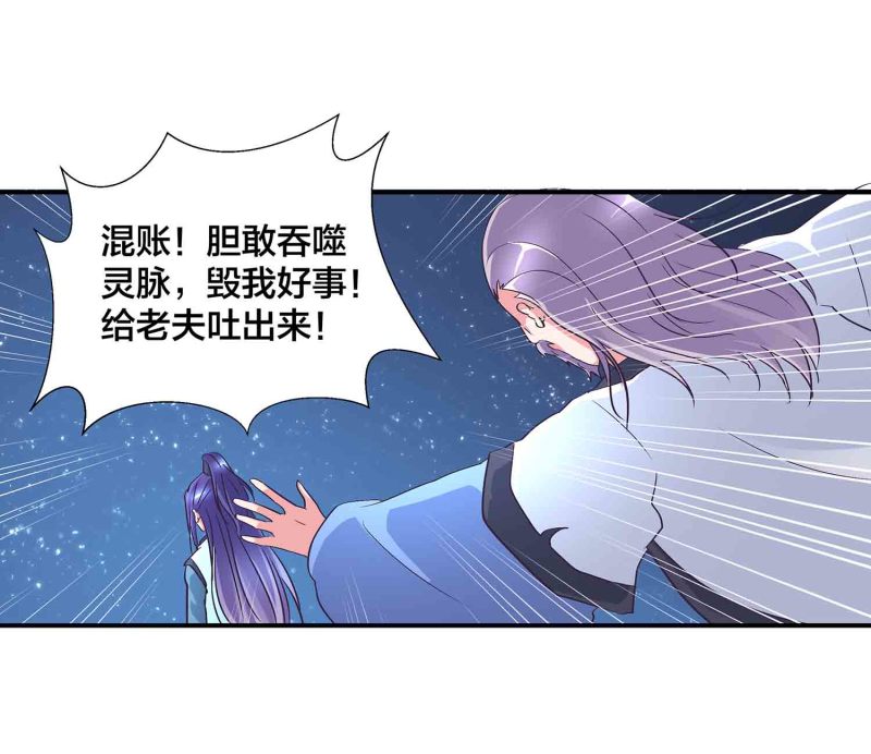 第119话 重回巅峰5