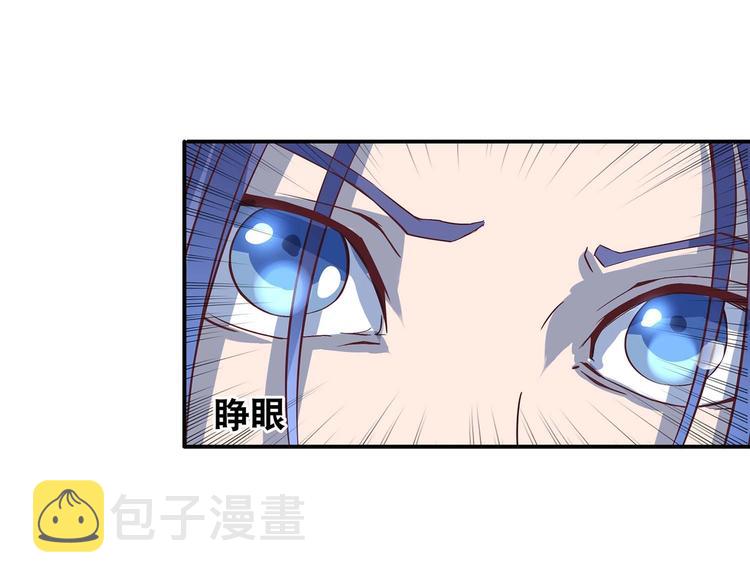 第32话 又来强敌？！46