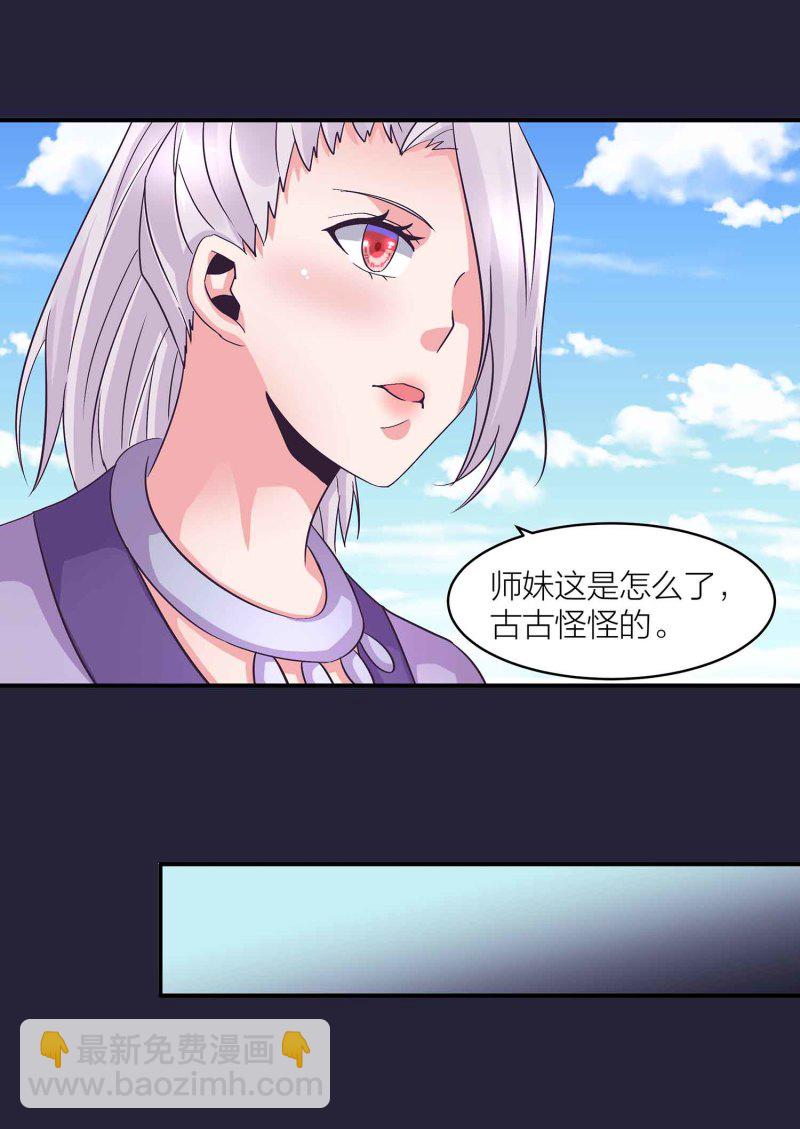 第130话 妒与恨9