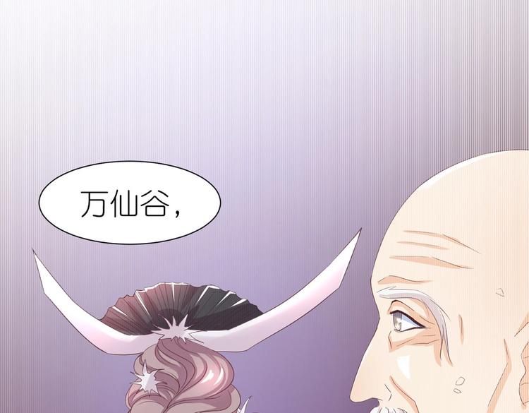 第1话 异界重生70