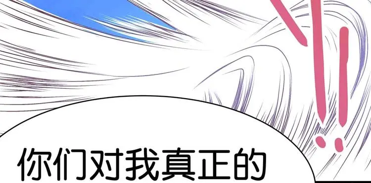第12话 一无所知88