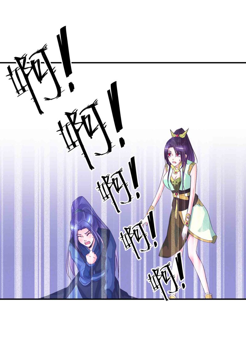 第88话 圣子黎沅28