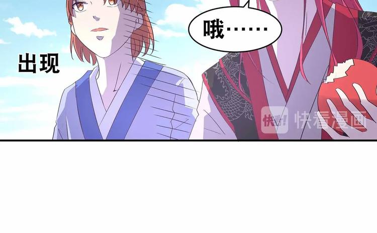 第37话 谁是妻谁是妾12