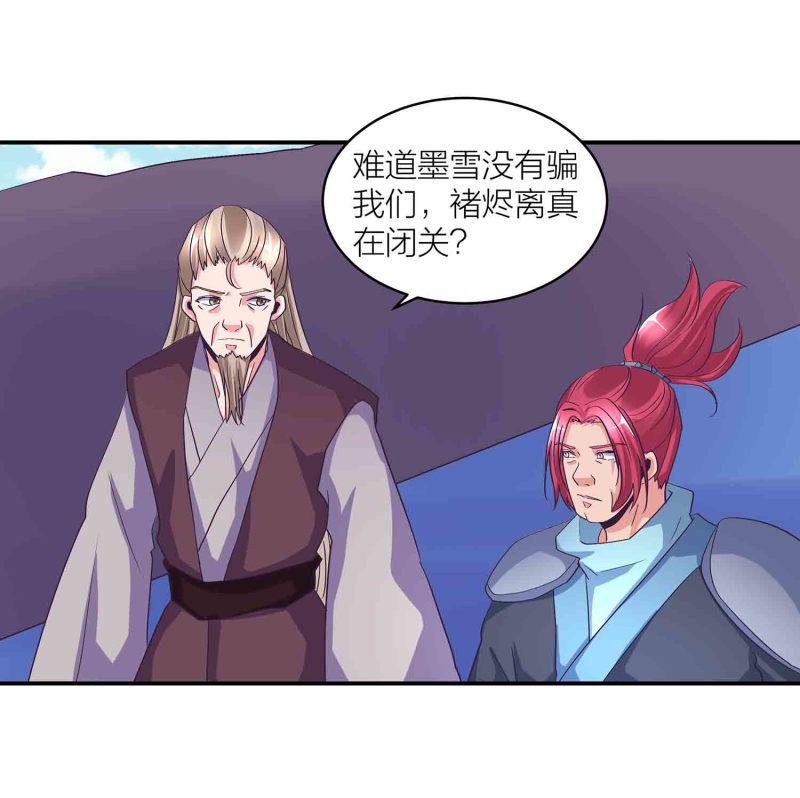 第123话 男女混浴27