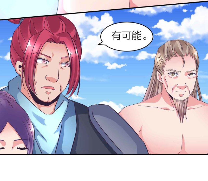 第104话 感觉要爆了21