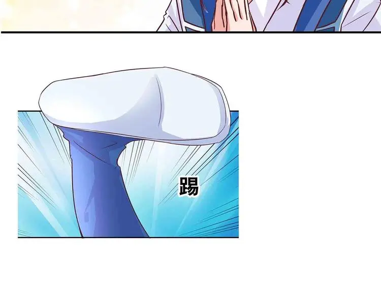第15话 掌门是个抖M?!57