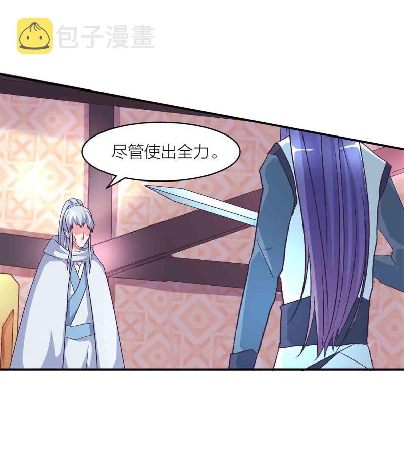第135话 就这？13
