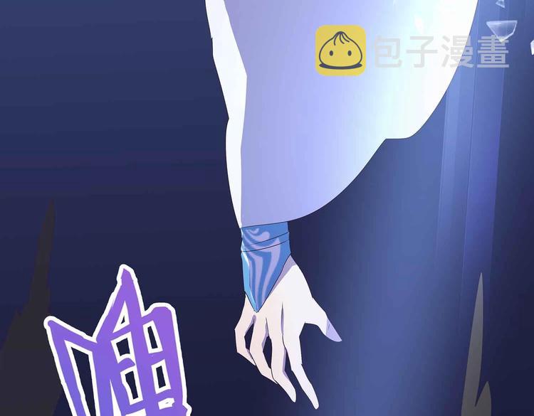 第45话 第二灵魂？94