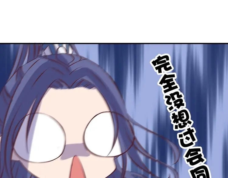 第16话 单修不如双修好85