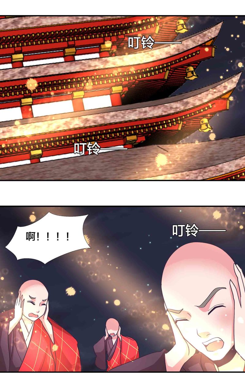 第158话 殷风幽现身13