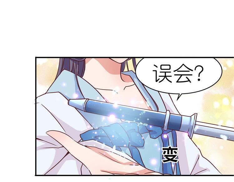 第4话 无敌是多么寂寞31
