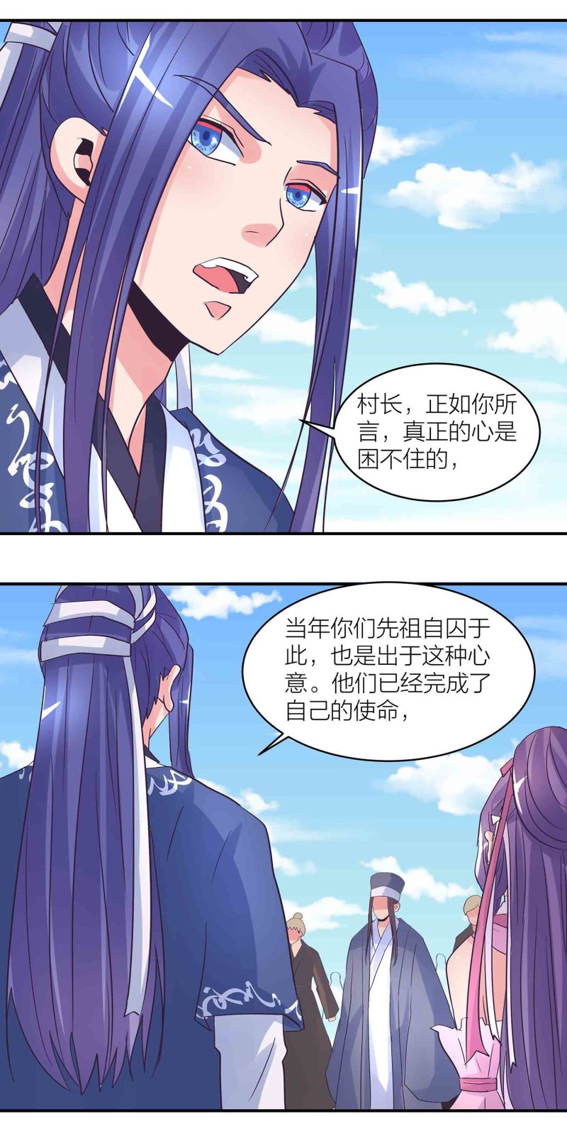 第182话宿命（下）16