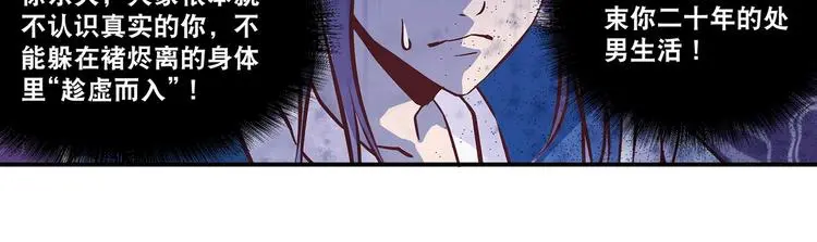 第17话 退货当然要亲为7