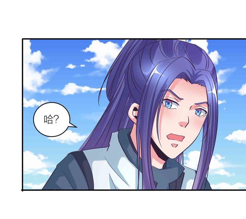 第125话 尽入玄清宗15