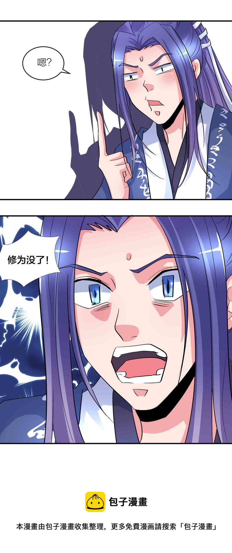 第165人肉黑店？12