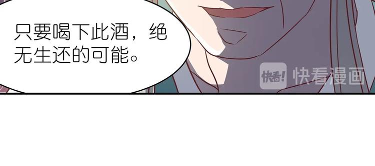 第7话 谪仙酒76
