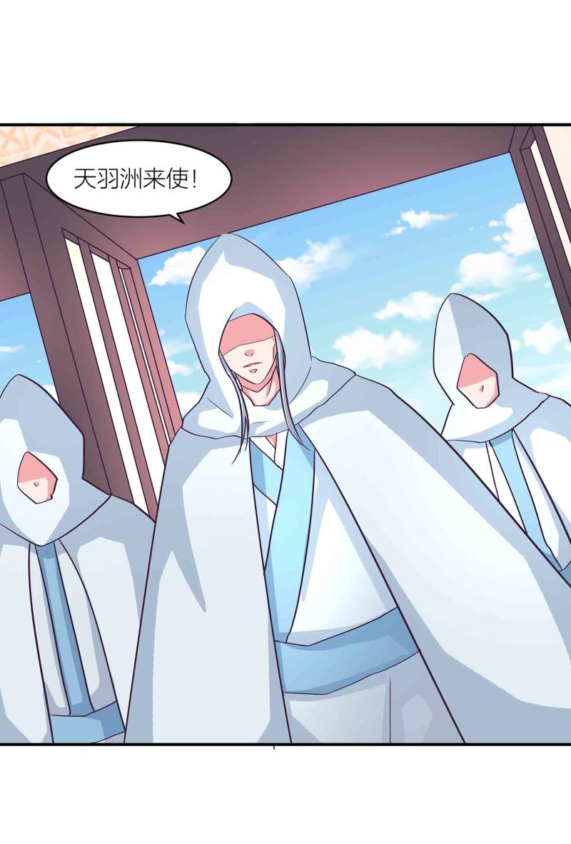 第134 拂晓剑痴1