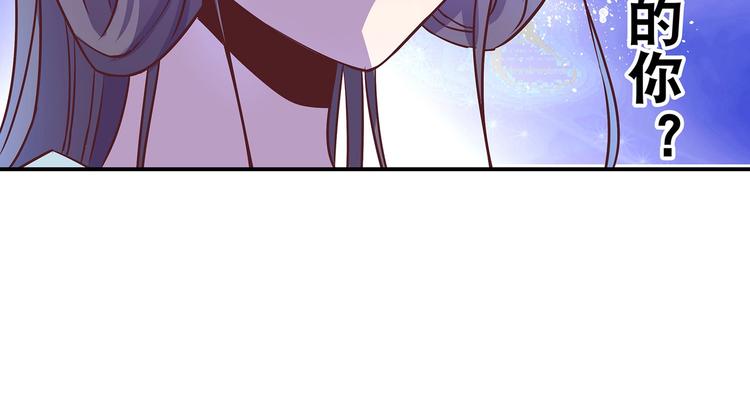 第5话 哪个是你？99