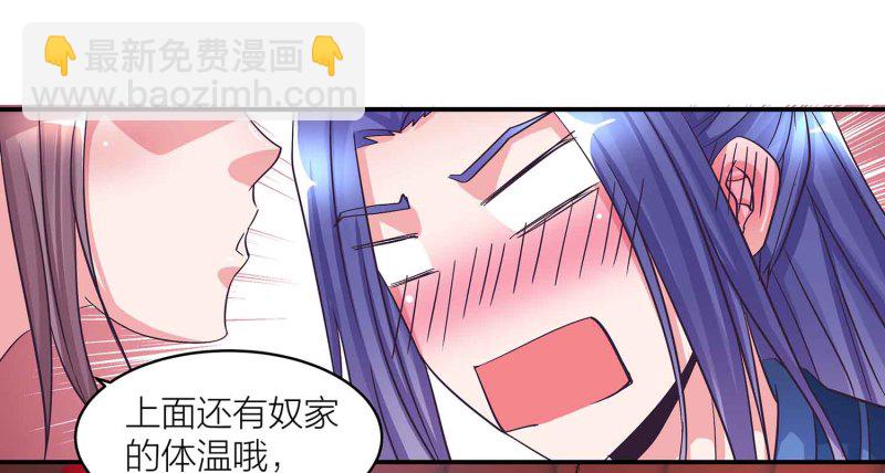 第98话 又来个大胸御姐36