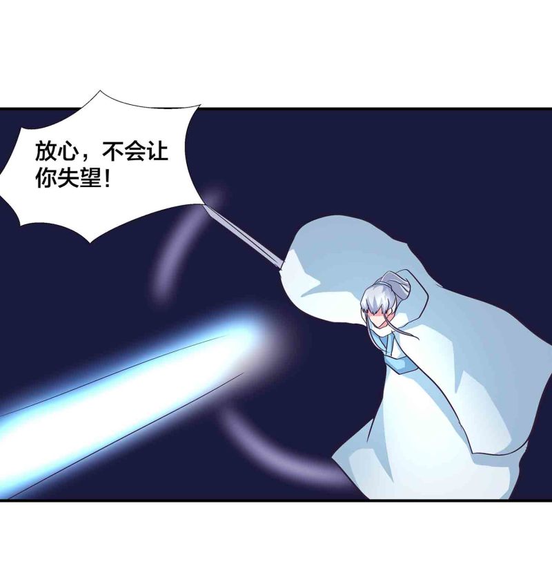 第137话 似是故人5