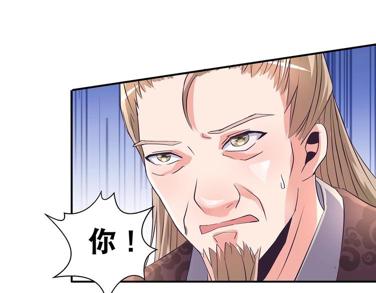 第33话 赤芒洲修士19