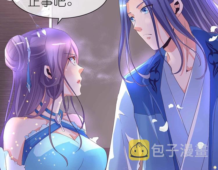第43话 真·修罗场74