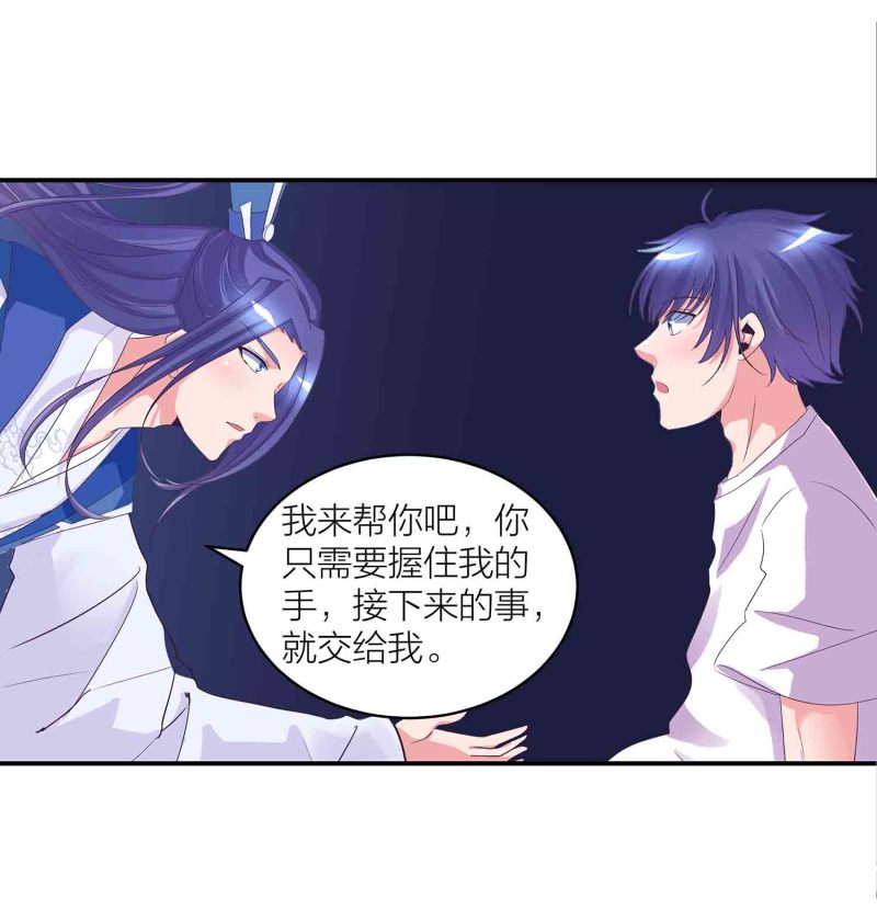 第139话 双魂的对白9