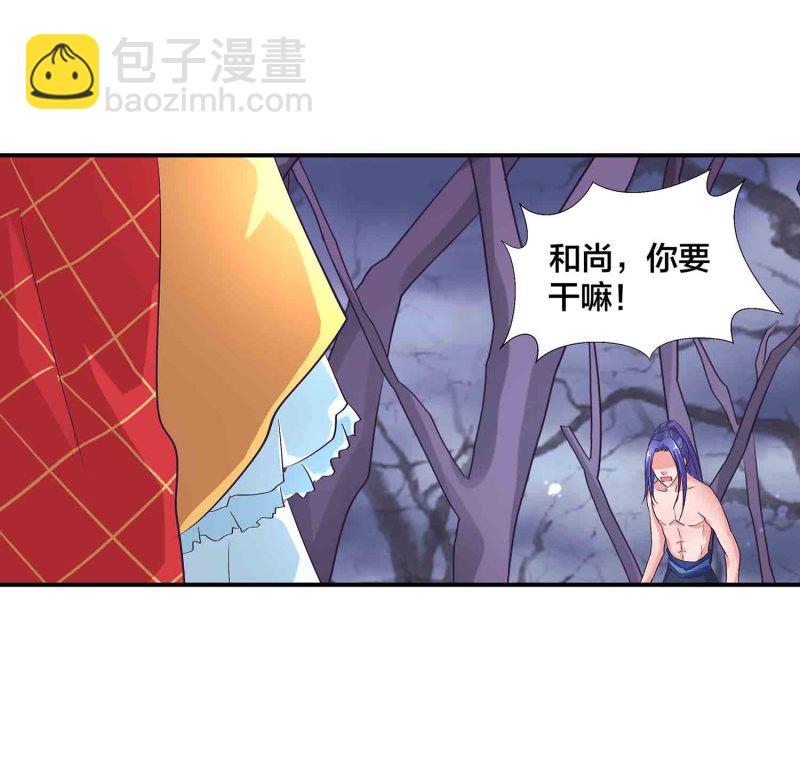 第115话 被掳走的凤妃卿32