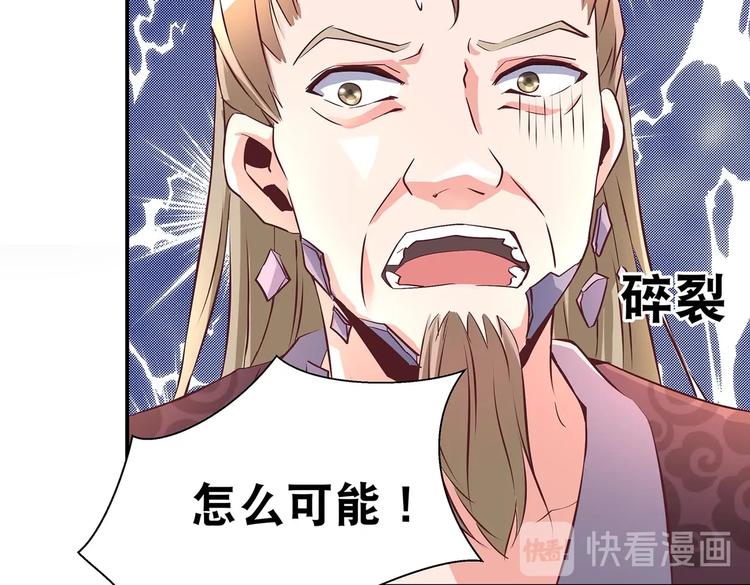 第28话 你配吗39