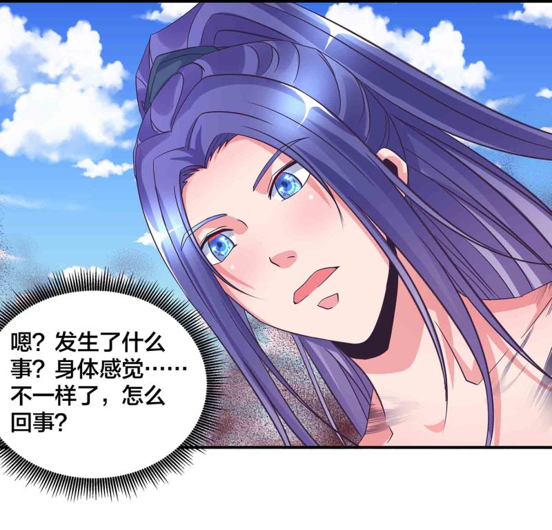 第112话 秘境崩塌20