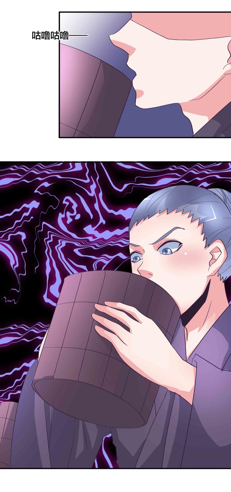 第167话 尸菇7