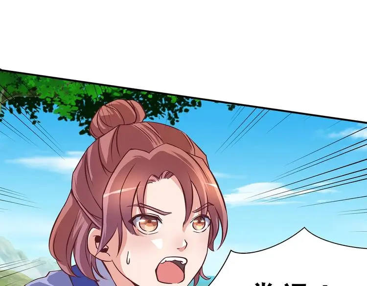 第18话 大宝剑的秘密61