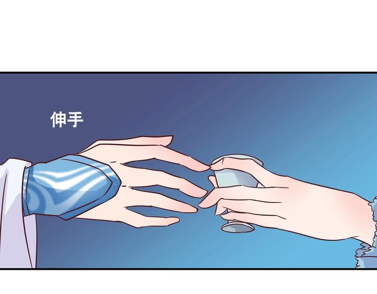 第9话 毒酒入肠57